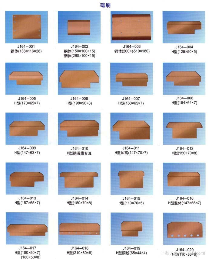 ���늚�J164ϵ�м�����ˢƬ-̼ˢƬ