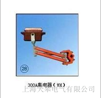 ���늚⹩��300A �������WH��