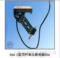 ���늚⹩��(y��ng)60A C���p�U���^�����