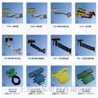 HXTS、HXTL滑觸線集電器