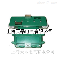 BS-4-70-210集電器