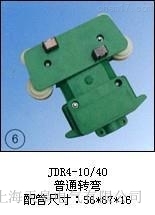 JDR4-10/40����ͨ�D����������r��