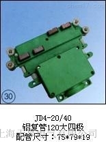 JD4-20/40���X��(f��)��120���ĘO���������̖(h��o)