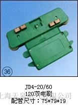 D4-20/60����(y��ng)��120�p�ˢ�������