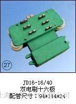 JD16-16/40���ͣ��p�ˢʮ���O�������